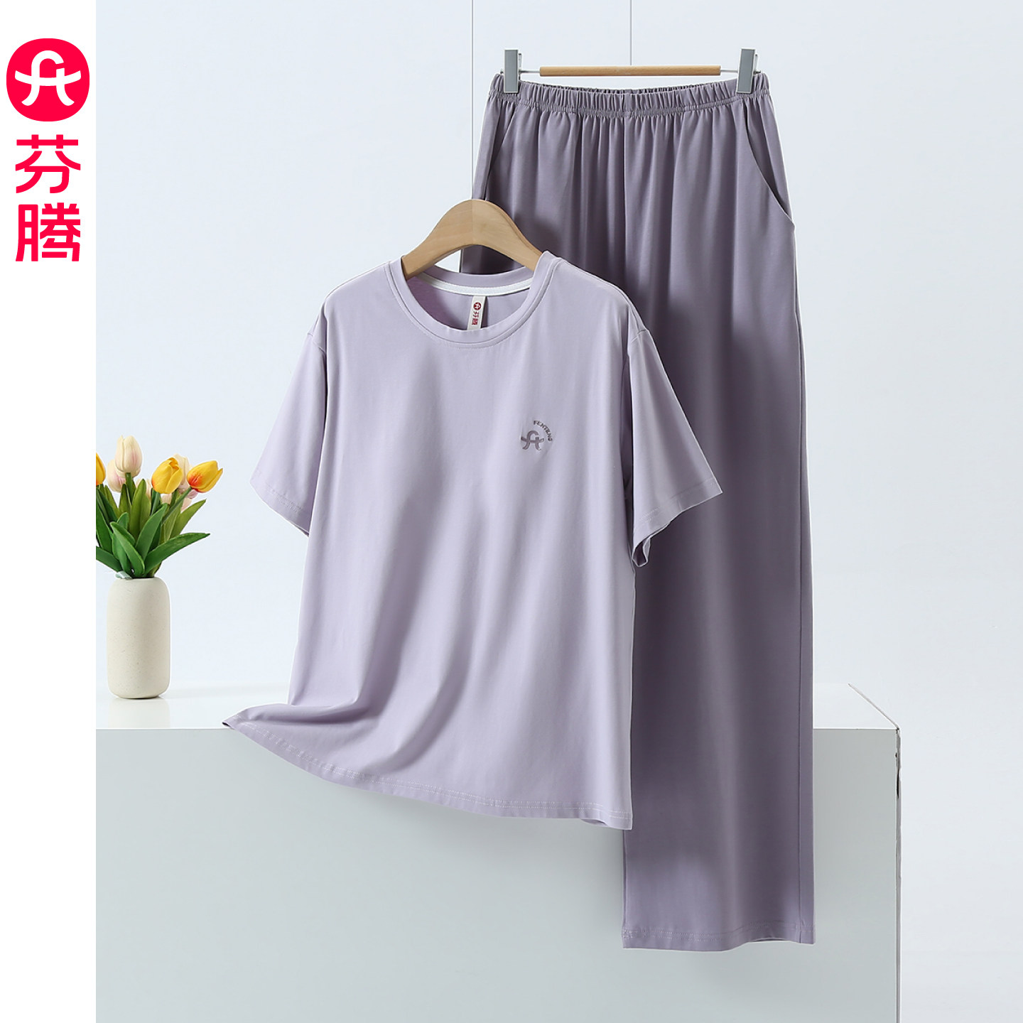 芬腾2026新款夏季短袖带胸垫家居服套装女纯棉睡衣两件套时尚简约