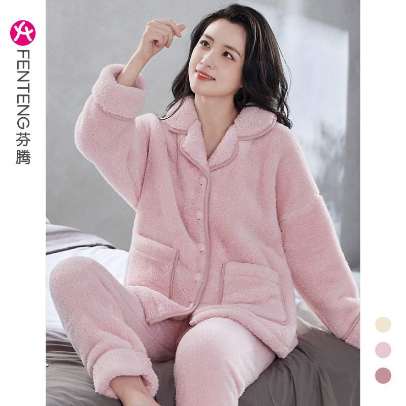 芬腾珊瑚绒睡衣女士秋冬季加绒加厚保暖套装法兰绒冬款冬天家居服属于什么档次？