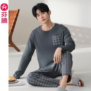 芬腾男士 长袖 睡衣男春秋季 纯棉套头休闲可外穿格子宽松家居服套装