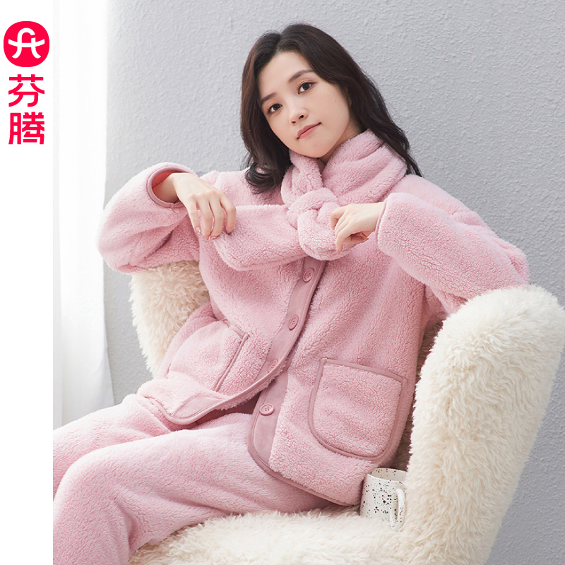 芬腾可拆围脖珊瑚绒睡衣女秋冬款加绒加厚保暖家居服套装2025新款