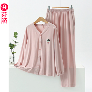 可外穿春秋款 长裤 V领开衫 家居服套装 新品 芬腾睡衣女秋季 纯棉长袖