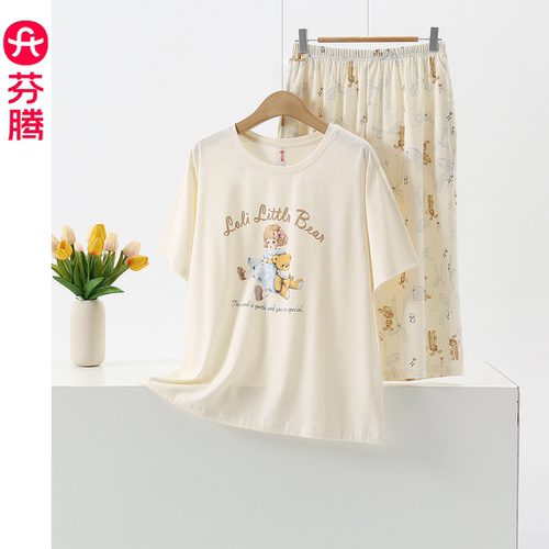 芬腾女纯棉春夏可外穿睡衣套装