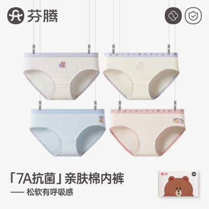 芬腾内裤女纯棉中高腰7A抗菌全棉裆部卡通可爱学生大码三角裤2025