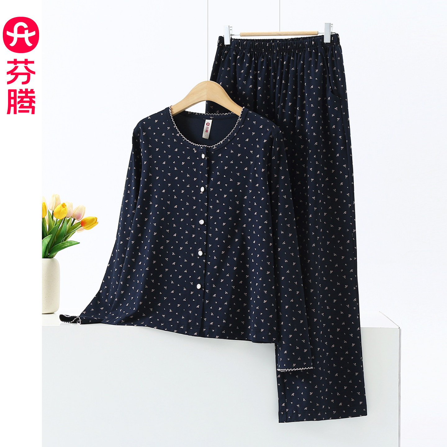 芬腾2026新款春秋圆领开衫睡衣女纯棉长袖甜美波点家居服套装亲肤