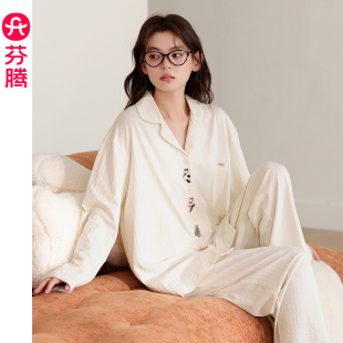 芬腾卡通睡衣女春秋款 卡通翻领外穿家居服亲肤透气2025年 纯棉长袖