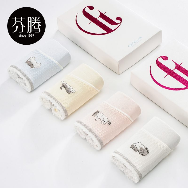 11月02日最新优惠芬腾女纯棉裆100%全棉抗菌三角裤头