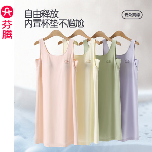 芬腾睡裙女款夏季纯棉吊带带胸垫