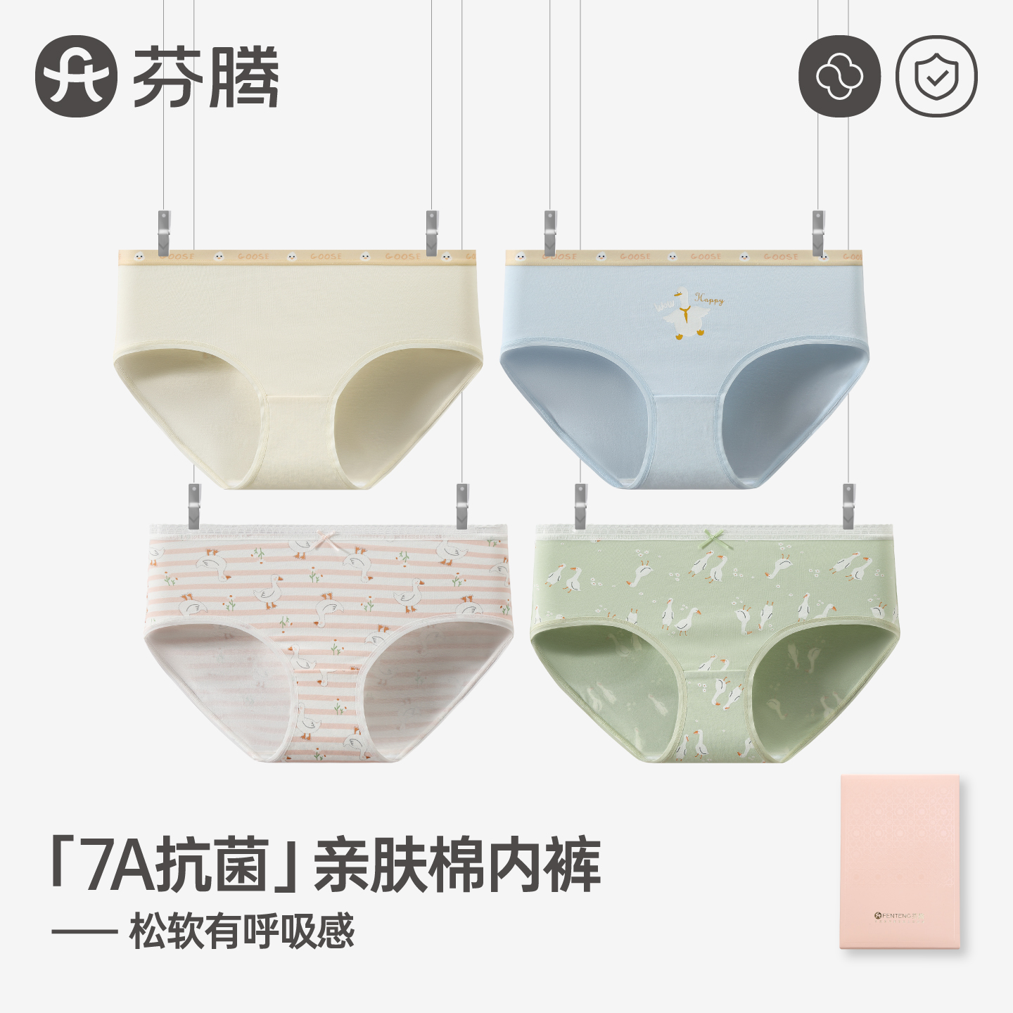 潮流精品，品质保证