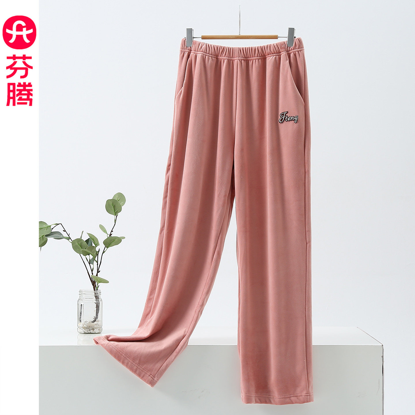 芬腾海岛绒睡裤女秋冬款加厚保暖珊瑚绒字母长裤外穿家居服2025年