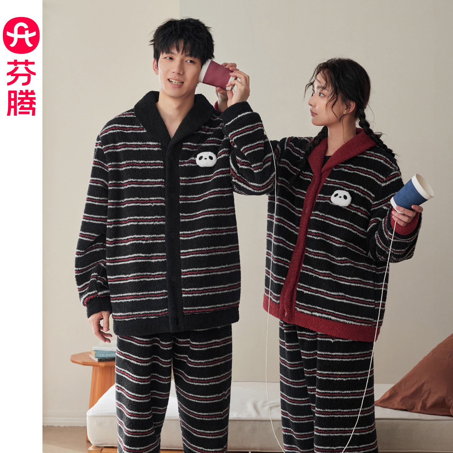 芬腾2026新款条纹撞色边睡衣情侣开衫秋冬可爱熊猫保暖家居服套装