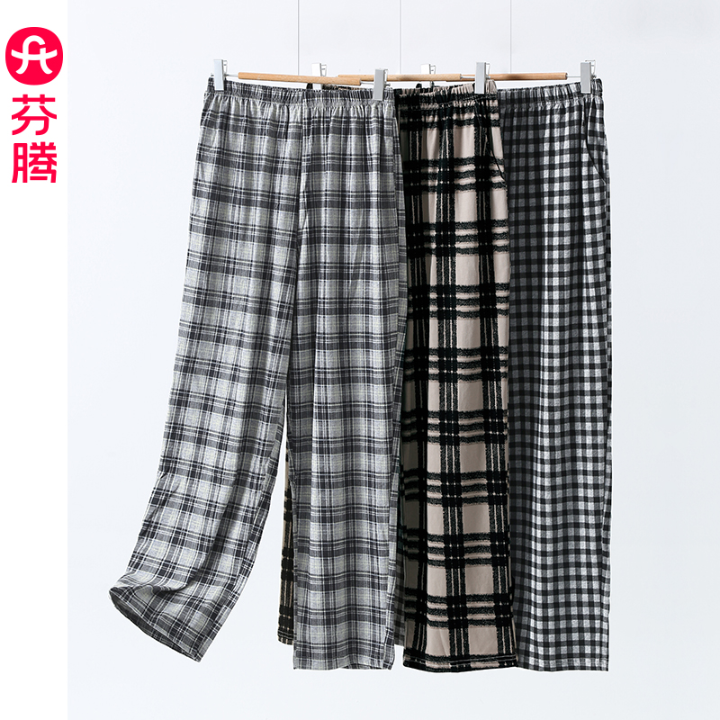 芬腾纯棉女士睡裤春秋格子