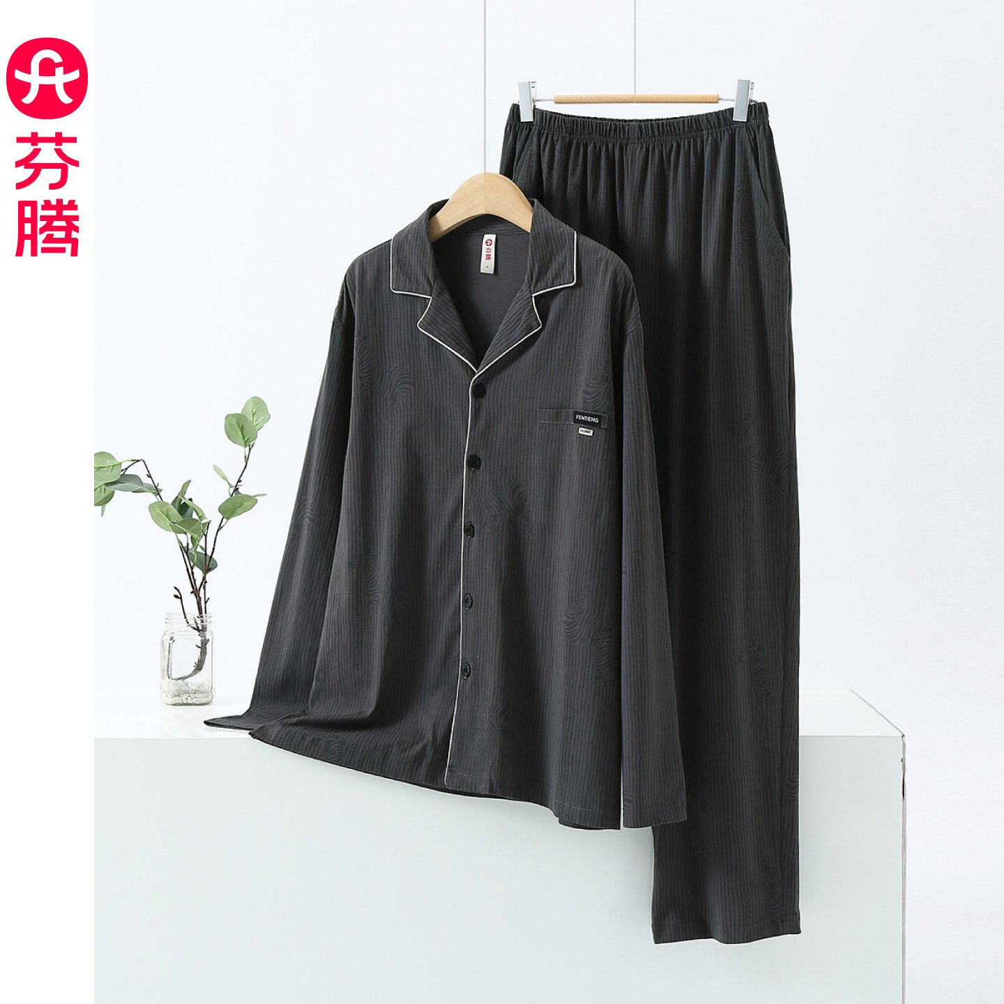 芬腾男士春秋纯棉衬衫领睡衣长袖长裤全棉条纹家居服亲肤套装外穿