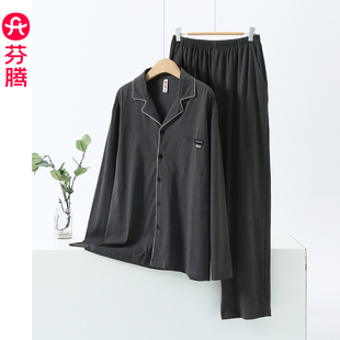 芬腾男士春秋纯棉衬衫领睡衣长袖长裤全棉条纹家居服亲肤套装外穿