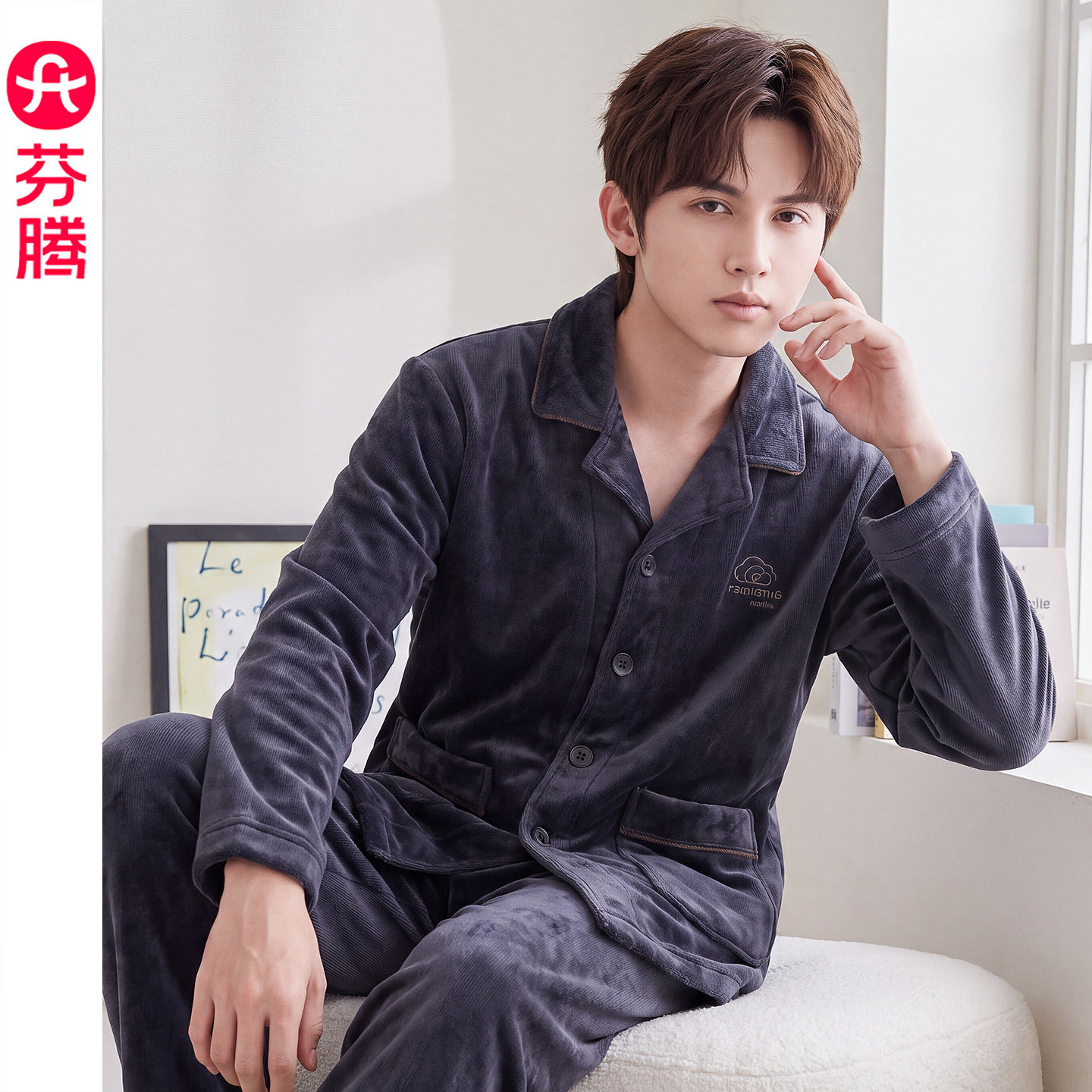 芬腾男士珊瑚绒加厚冬季睡衣套装图片