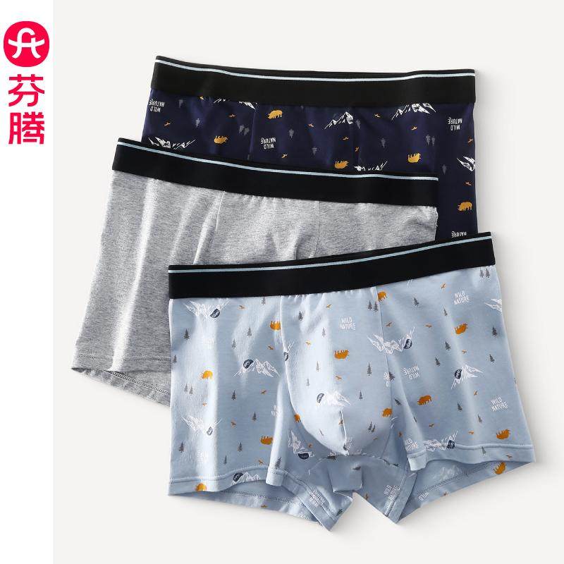 芬腾底裤头男士纯棉潮流运动抗菌平角裤衩青少年大码男生内裤四角,女士内衣/男士内衣/家居服,男平角内裤,淘宝优惠券,粉丝福利购,淘宝优惠卷