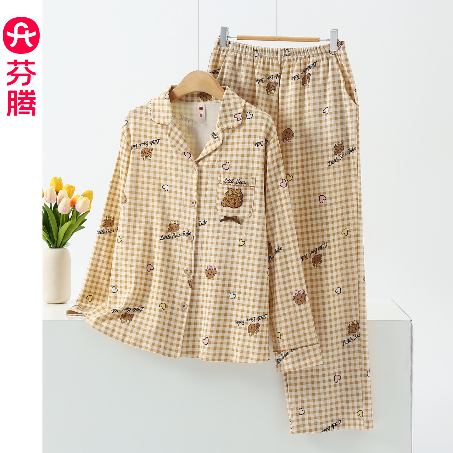 芬腾睡衣女春秋款纯棉长袖可爱小熊2025新款全棉可外穿家居服套装