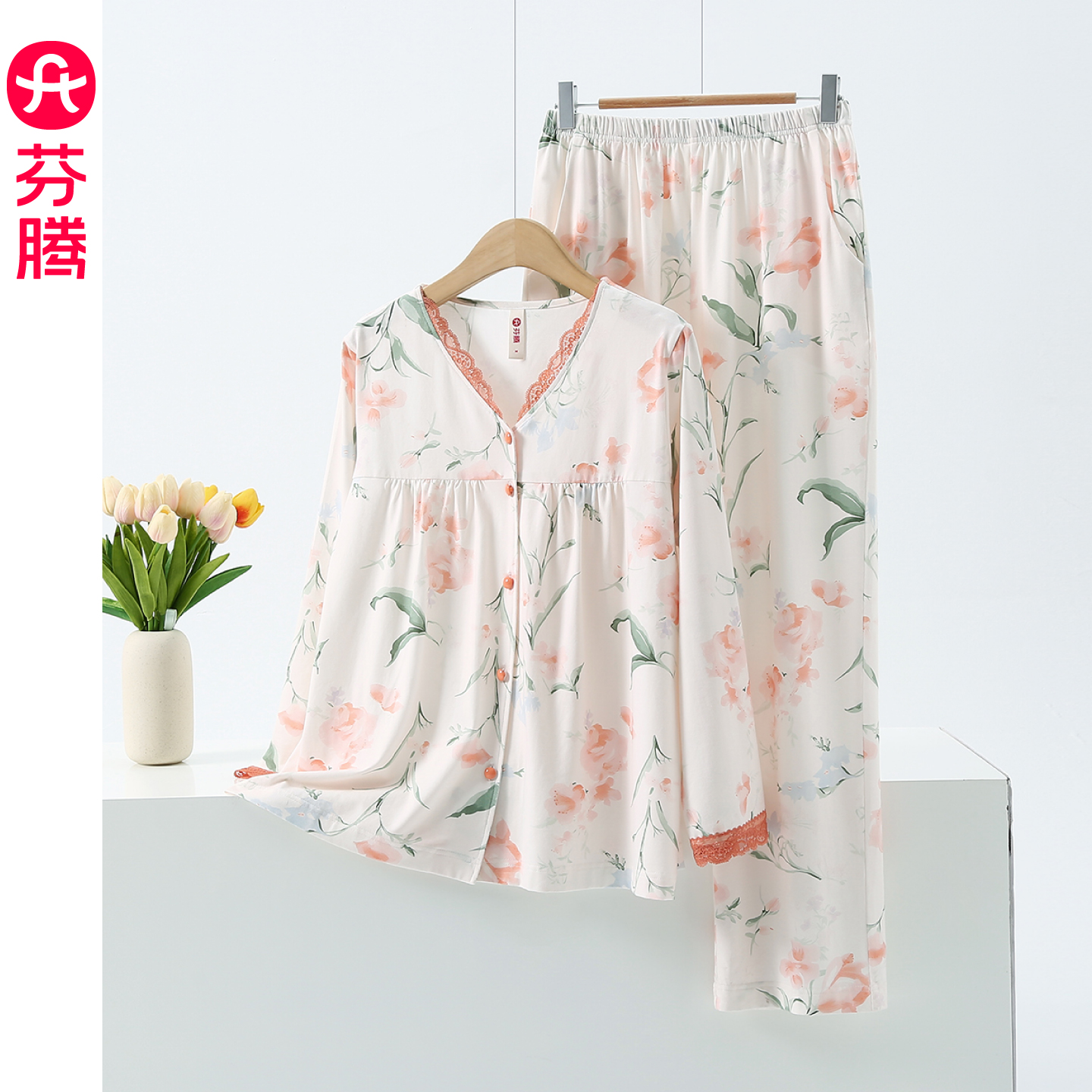 芬腾睡衣女秋季纯棉长袖花边V领甜美可爱长裤外穿家居服套装2025