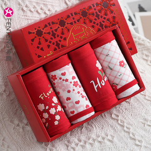 女士纯棉抗菌中腰结婚新娘蛇年2024新年三角裤 芬腾本命年红色内裤