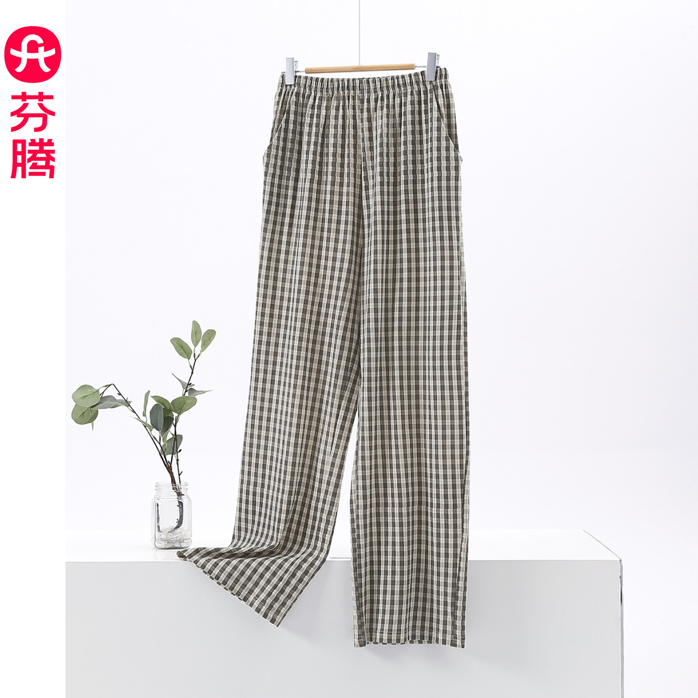 芬腾2026新款深灰格子纯棉家居裤女士长裤带口袋睡裤秋季亲肤单裤