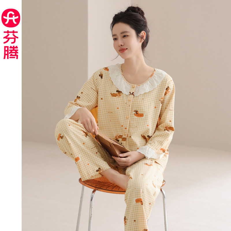 芬腾纯棉睡衣女春秋款长袖长裤花边圆领开衫可外穿软萌家居服套装,女士内衣/男士内衣/家居服,睡衣/家居服套装,淘宝优惠券,粉丝福利购,淘宝优惠卷