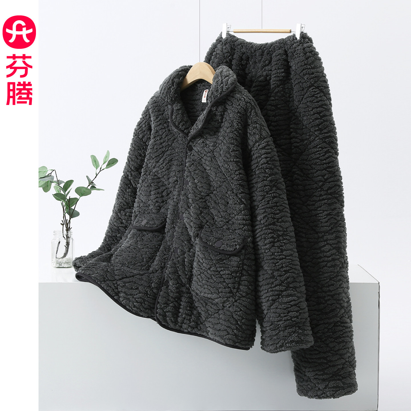 芬腾男士三层夹棉珊瑚绒睡衣冬季加厚保暖法兰绒长袖家居服套装
