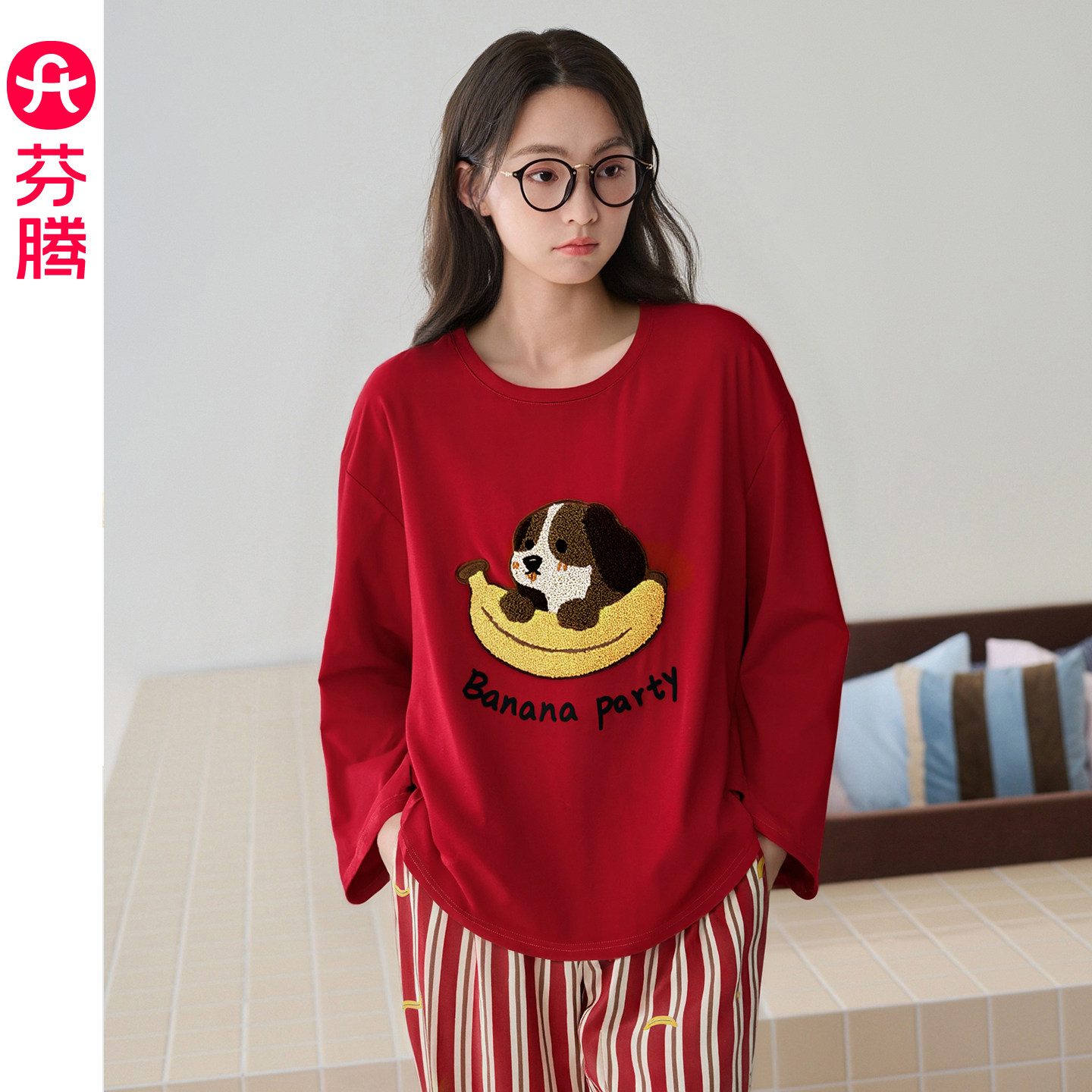 芬腾红条纹睡衣女秋季纯棉长袖卡通可爱亲肤透气外穿家居服2025年,女士内衣/男士内衣/家居服,睡衣/家居服套装,淘宝优惠券,粉丝福利购,淘宝优惠卷