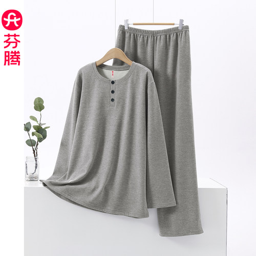 芬腾男士德绒磨毛睡衣套装