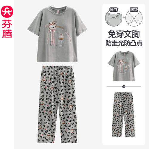 芬腾纯棉女带胸垫春夏睡衣套装