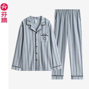 秋季 大码 全棉100%青年男款 家居服套装 睡衣春秋款 芬腾男士 纯棉长袖