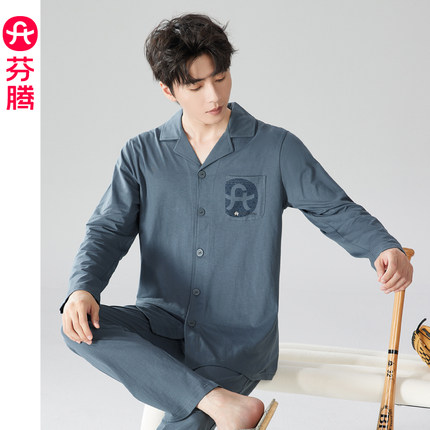 芬腾睡衣男款纯棉长袖春秋款秋冬季全棉男士大码青少年家居服套装