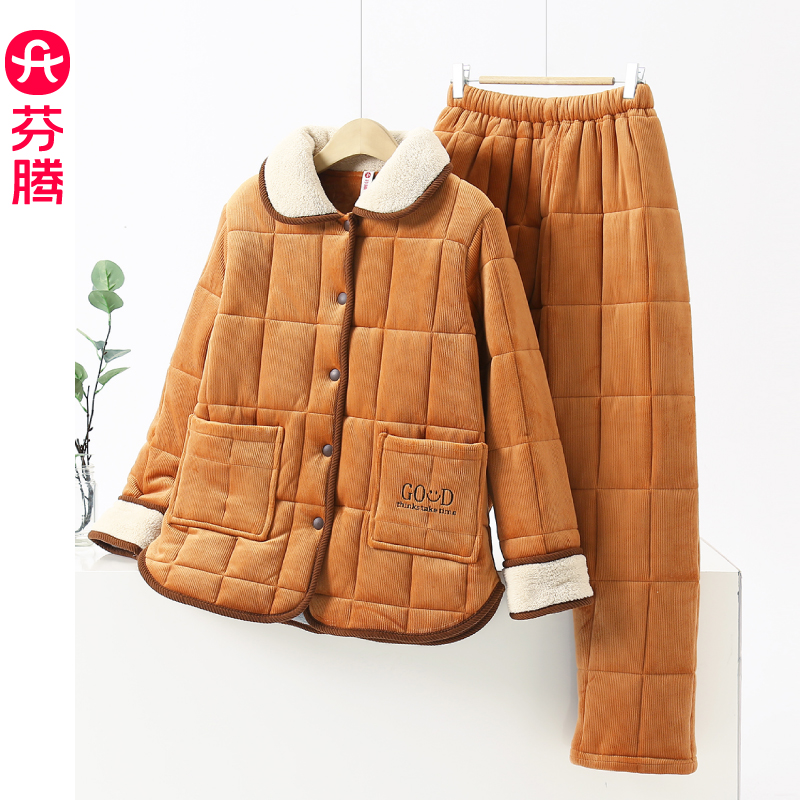 芬腾夹棉珊瑚绒睡衣女秋冬三层加厚翻领大口袋外穿家居服套装2025