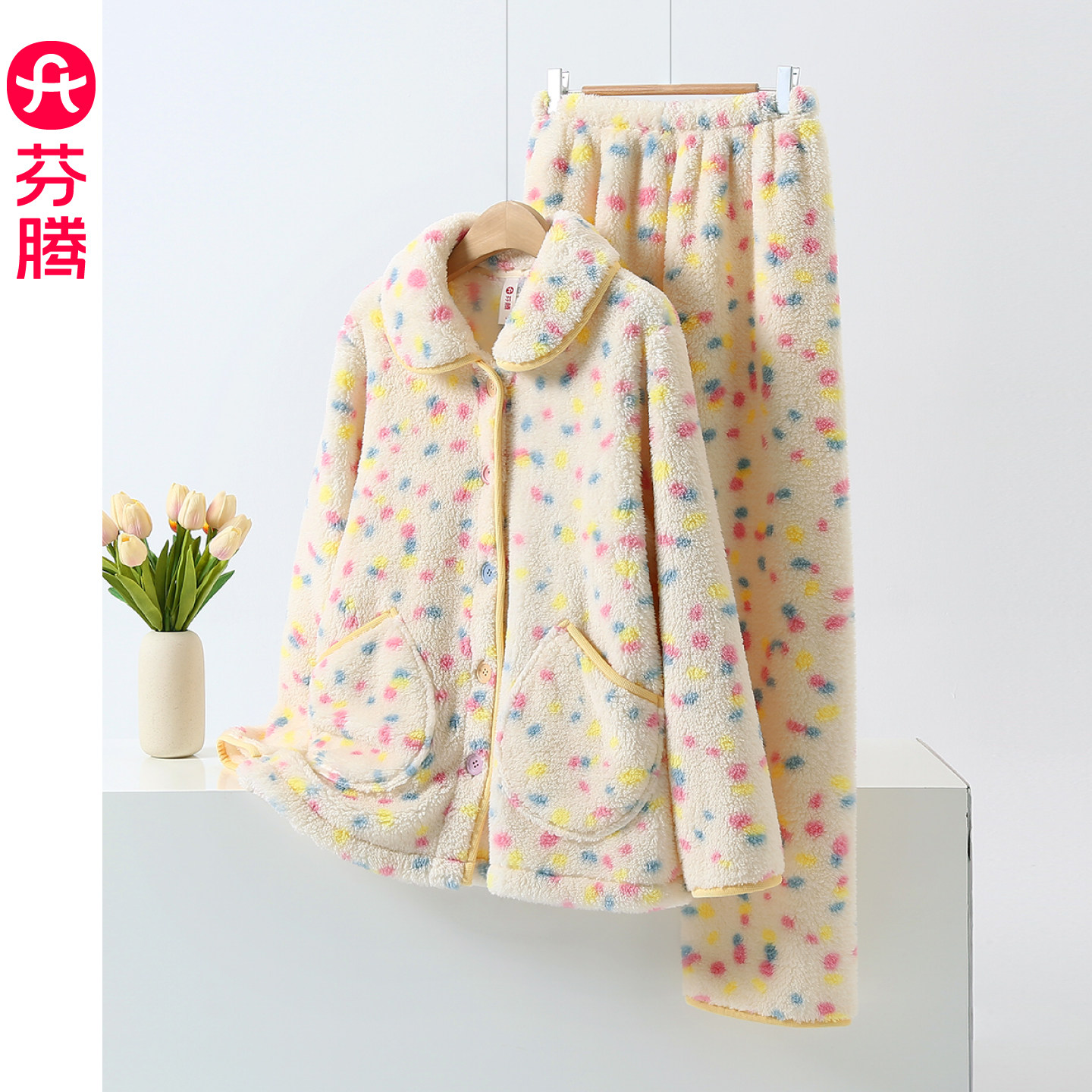 芬腾多巴胺珊瑚绒睡衣女秋冬波点带口袋外穿保暖家居服新款套装