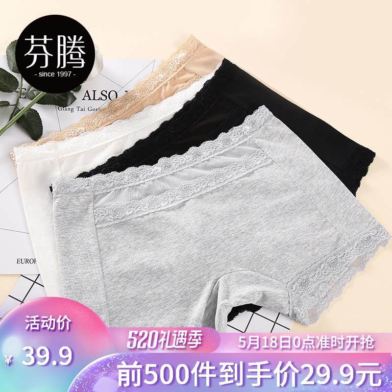 安全性提高策略
