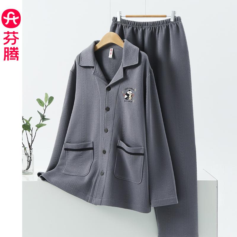 芬腾秋冬季空气棉睡衣男士纯棉夹层加厚薄夹棉可爱开衫家居服套装