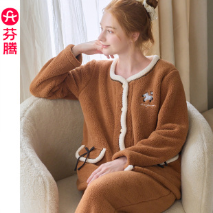 芬腾珊瑚绒睡衣女秋冬加绒加厚撞色领口卡通斑马外穿家居服2025年
