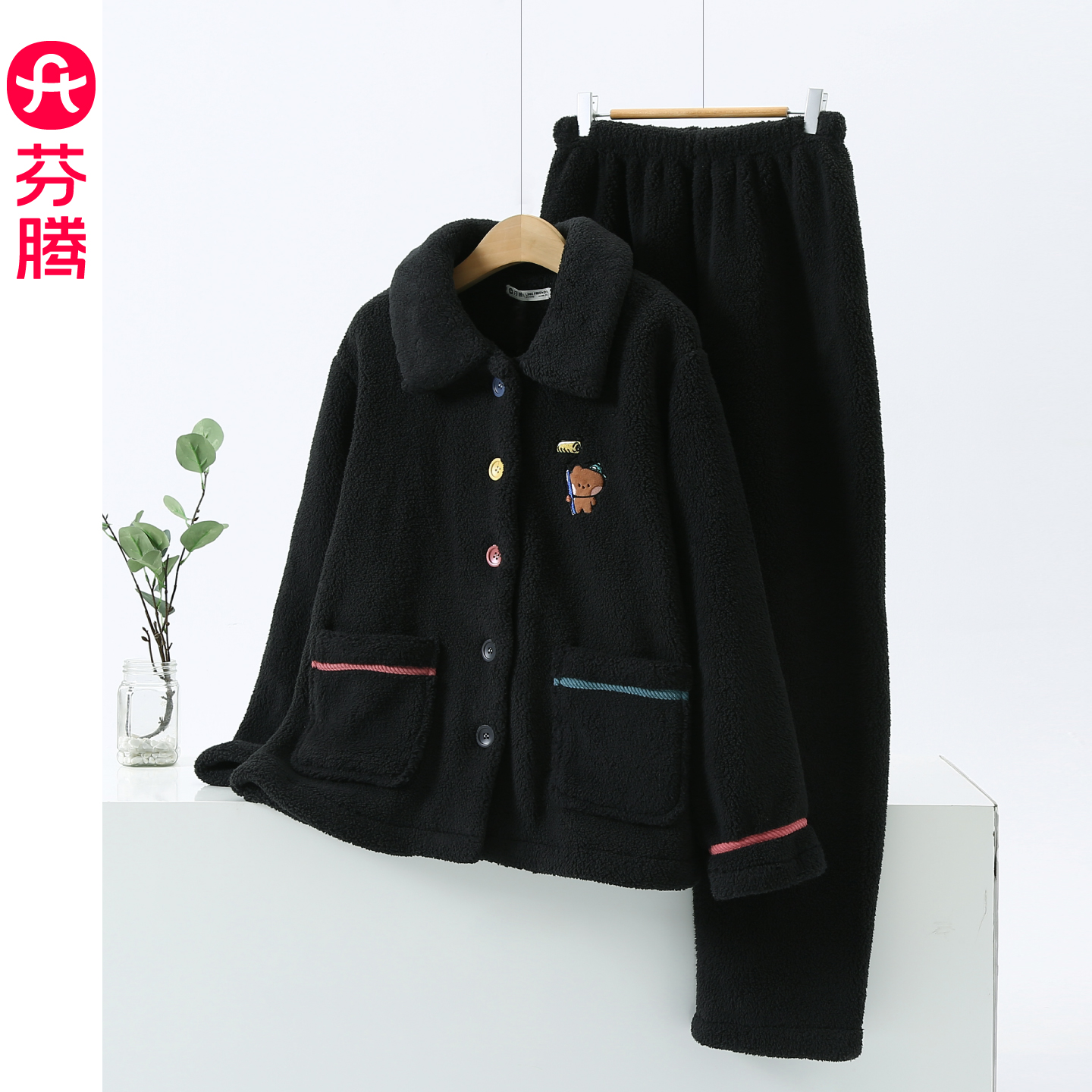 芬腾布朗熊珊瑚绒睡衣女秋季加厚大口袋翻领外穿家居服套装2025年