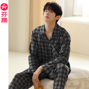 睡衣纯棉秋季 2024新款 芬腾男士 春秋长袖 大码 可外穿格子家居服套装