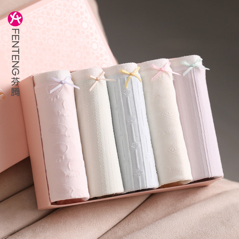 5条盒装芬腾内裤女士纯棉抗菌裆夏季薄款少女无痕可爱大码三角裤,女士内衣/男士内衣/家居服,女三角裤,淘宝优惠券,粉丝福利购,淘宝优惠卷