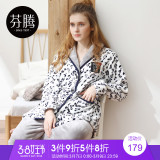 Pyjama mixte en Coton à manches longues - Ref 3005270 Image 35