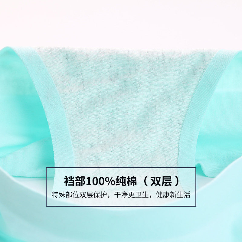 Slip jeunesse U6568 en coton - Ref 639520 Image 5