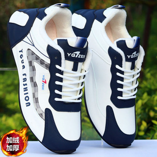 加绒加厚皮面运动休闲旅游鞋 高档潮牌老爹鞋 防水保暖棉鞋 冬季 男款