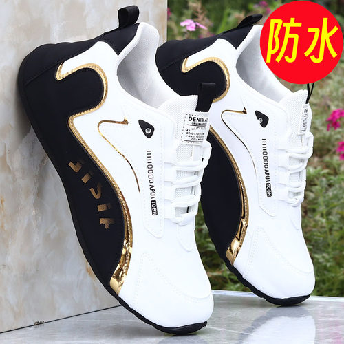 潮牌男鞋子秋冬皮面防水男士高档休闲鞋轻便增高老爹鞋运动休闲鞋