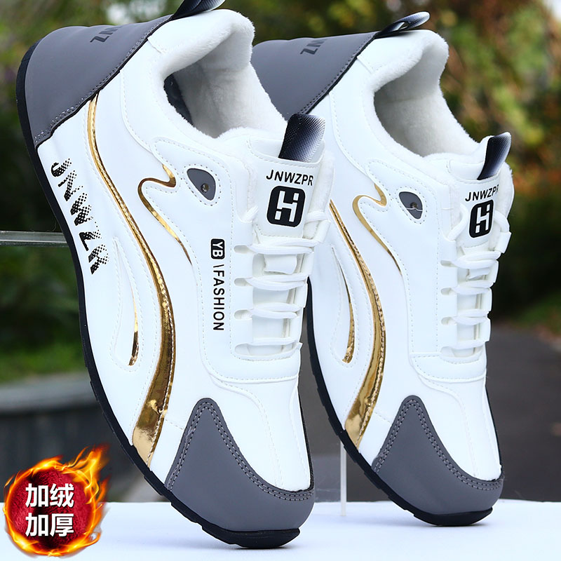 冬季新款潮鞋男加绒加厚保暖皮面防水休闲棉鞋百搭潮牌高档老爹鞋