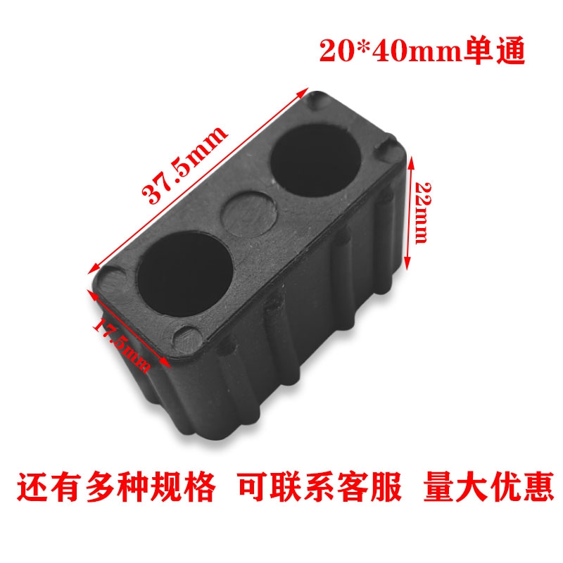 20*40mm单通不锈钢栏杆连接件铝合金门窗直通方管转角塑料件接头