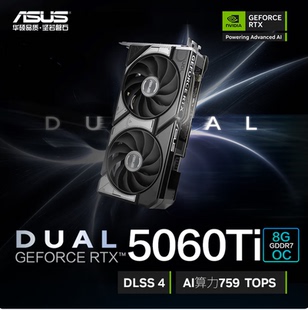 华硕 大师 雪豹 AI算力 16G 天选 RTX5060Ti ASUS 巨齿鲨