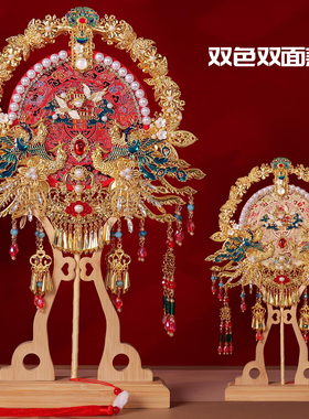 结婚团扇双面豪华秀禾新娘diy材料包高级喜扇成品婚扇子闺蜜礼物