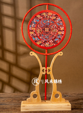 长柄新娘结婚团扇子成品舞蹈扇双面做好的
