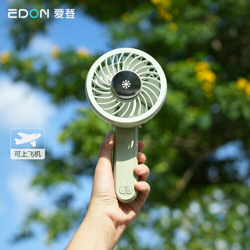 EDON爱登手持便携学生桌面长续航折叠迷你usb2026新款小风扇冰敷