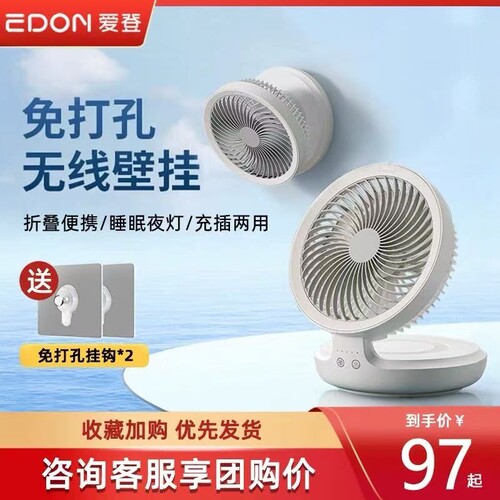 【李佳琦推荐的宝藏空气循环扇】