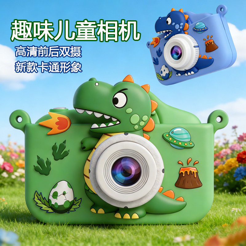 儿童相机小恐龙卡通拍照玩具学生数码...